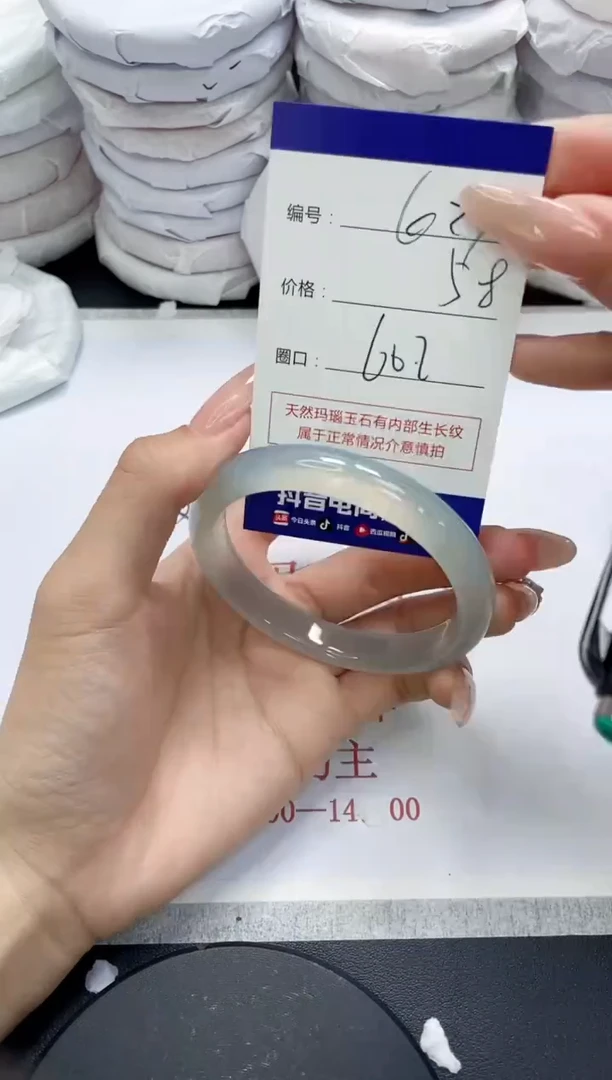 未镶嵌手镯玛瑙/玉髓623