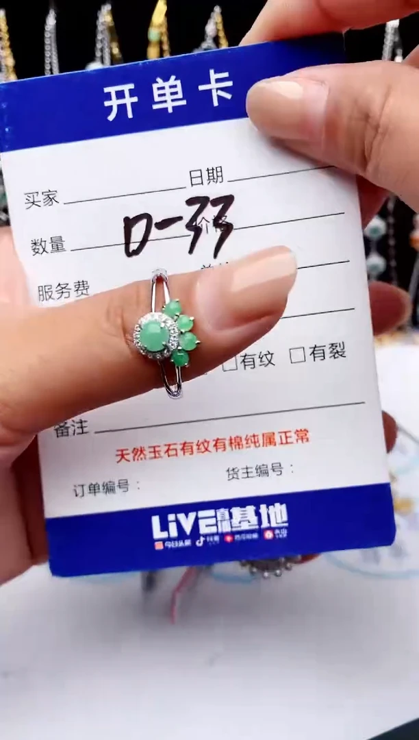 【闪购商品】翡翠戒指银S925镶嵌11111111