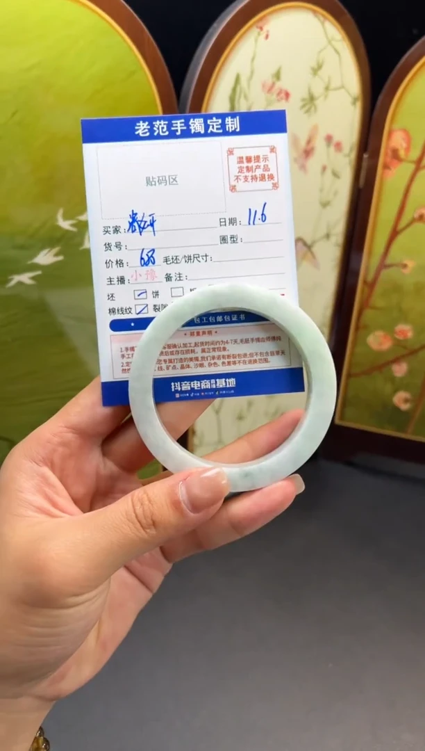 未镶嵌手镯定制翡翠静**妍手镯59-62
