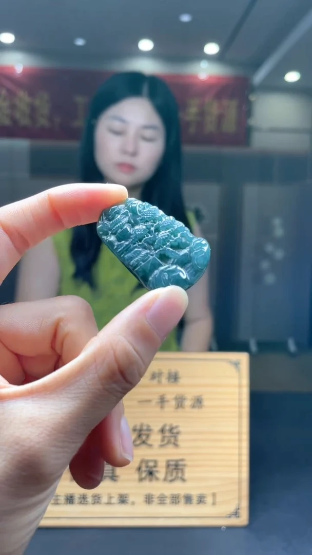 未镶嵌定制翡翠********4