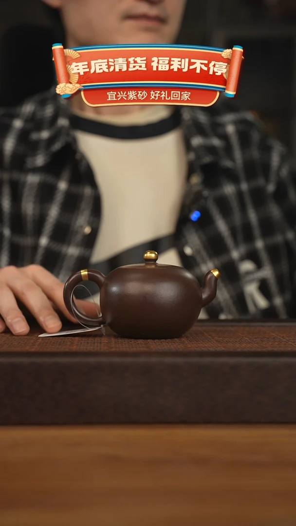 【闪购商品】紫砂茶壶宜兴原矿 紫砂手工紫砂壶容量220cc