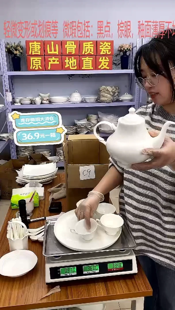 骨瓷?**?嘉蓝骨质瓷******1毛福利福利
