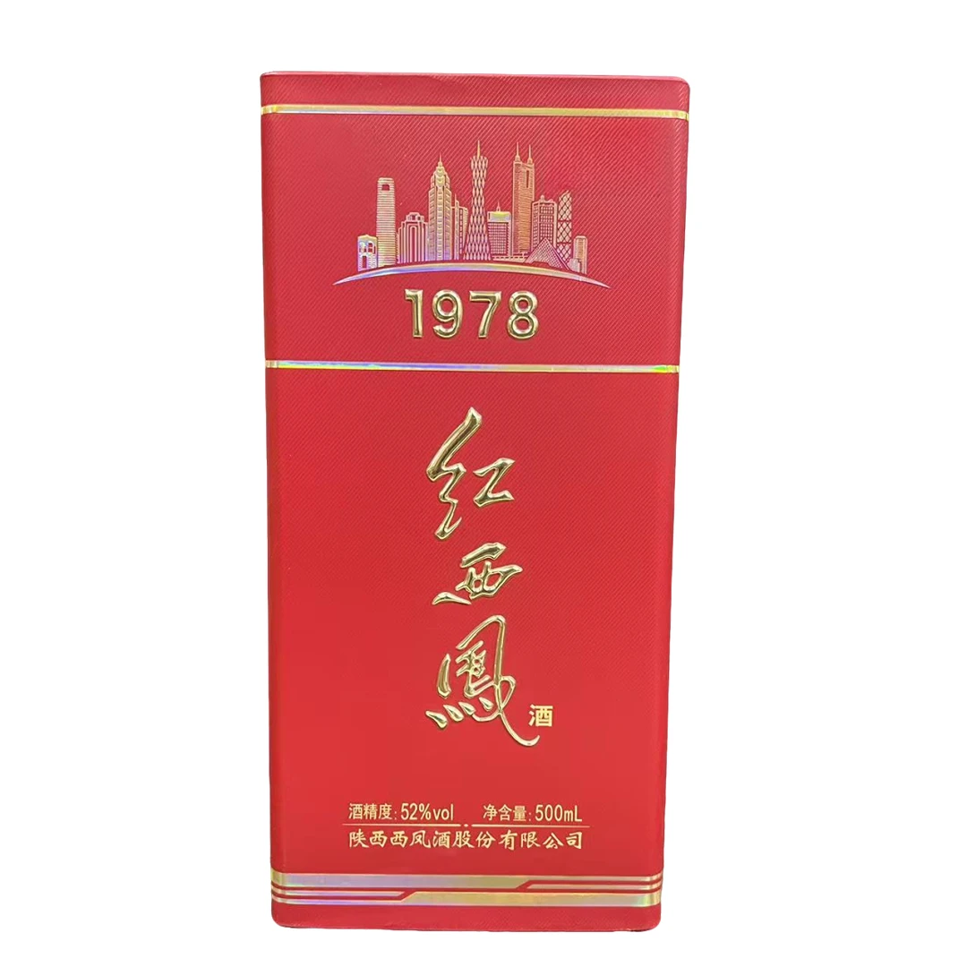 西凤酒红西凤1978 52度500ml*1瓶 白酒