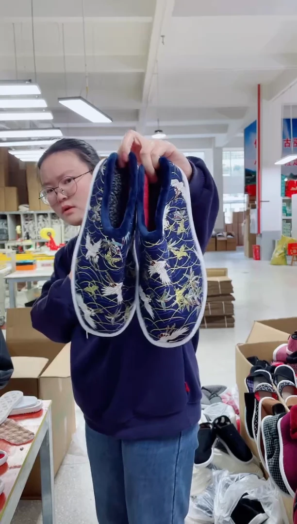 仙鹤棉拖43码128号