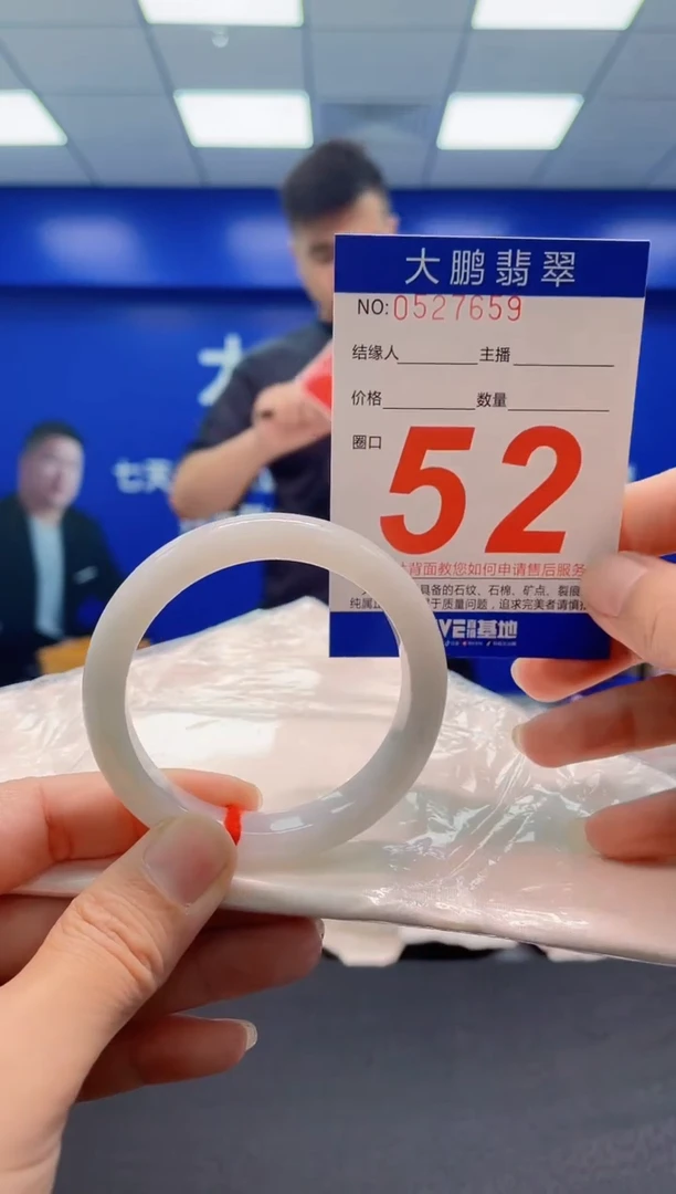 未镶嵌手镯翡翠AAAAAAAAA