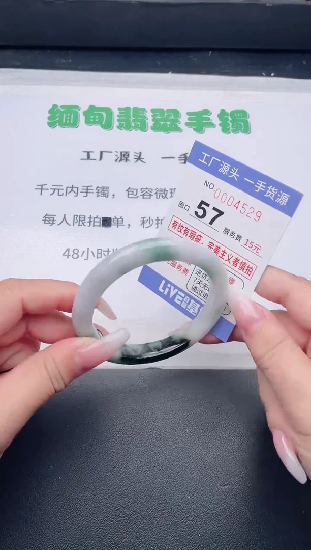 未镶嵌手镯翡翠翡翠手镯未镶嵌