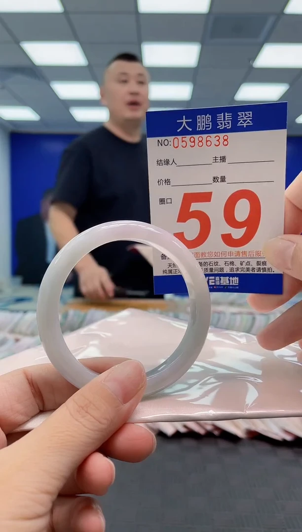 翡翠手镯未镶嵌AAAAAAAA
