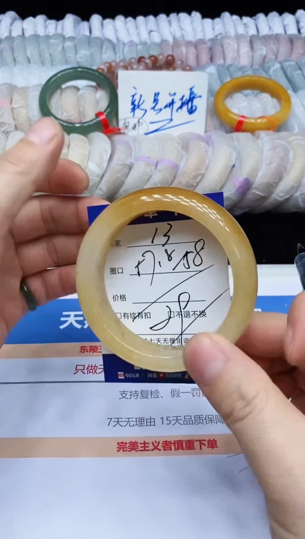未镶嵌手镯石英质玉13