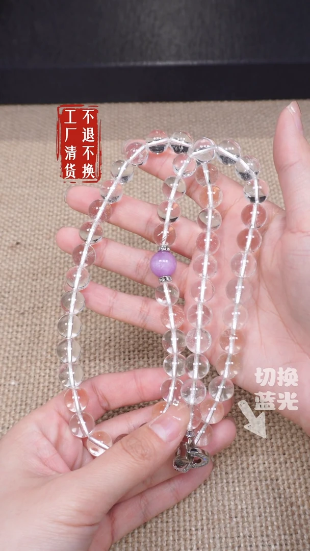 【闪购商品】水晶颈饰未镶嵌316工厂抛货 不退不换纹裂坑洞