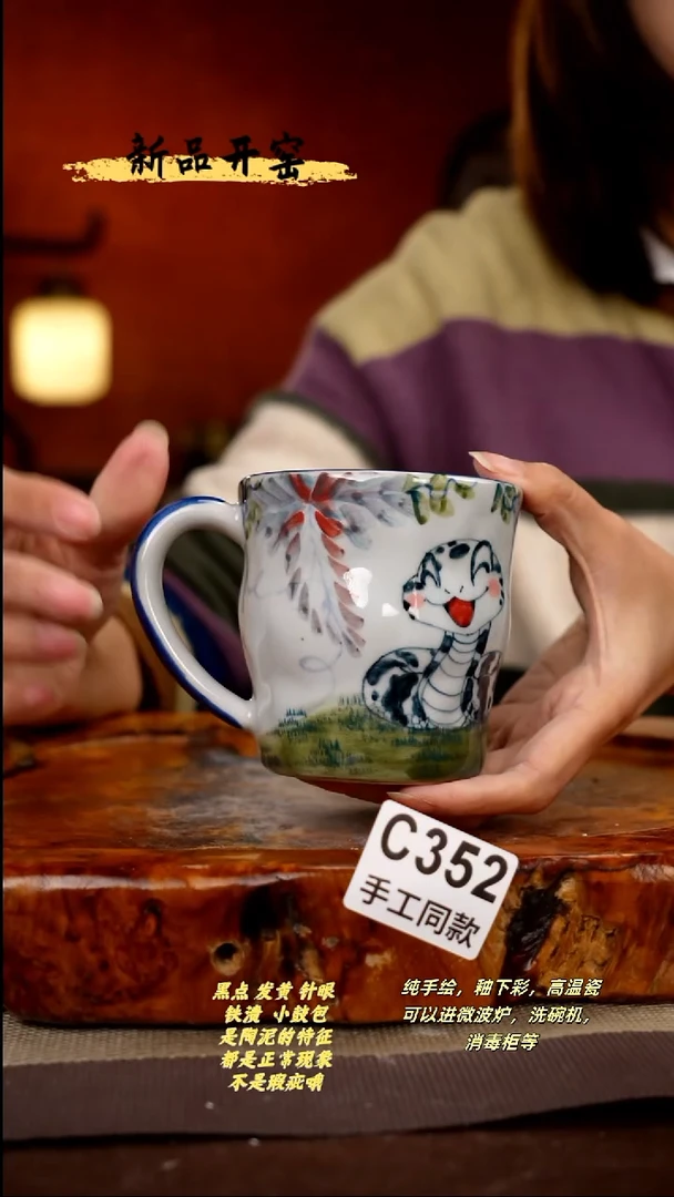 其他C352陶然集器瓷器