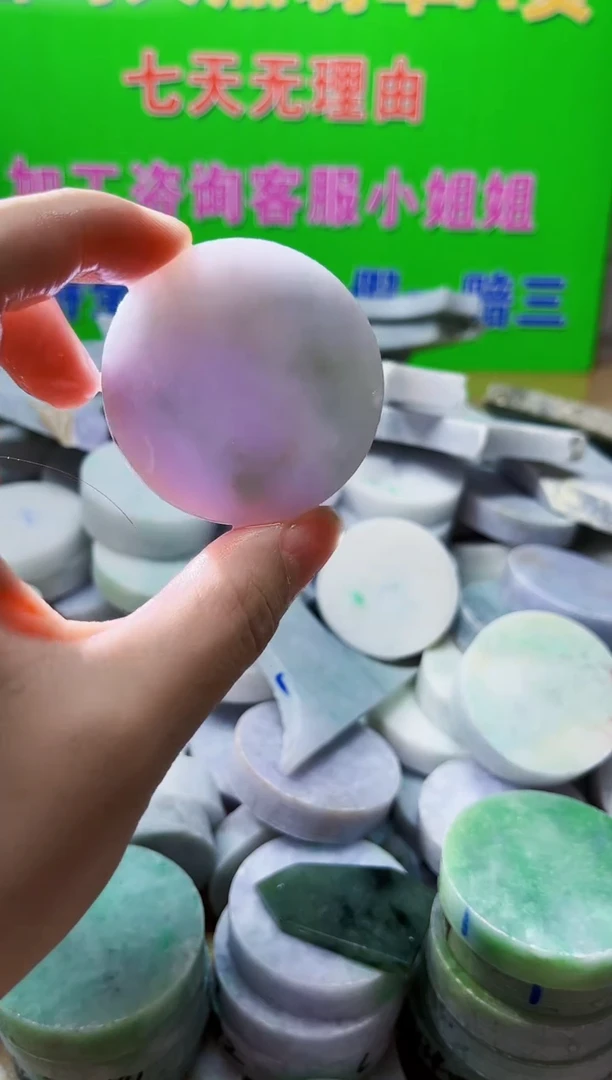 裸石翡翠天然翡翠A货 南 650