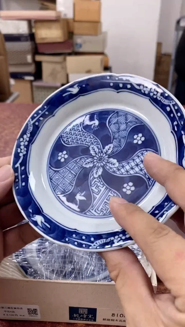 瓷片506分 观器轩欢迎您