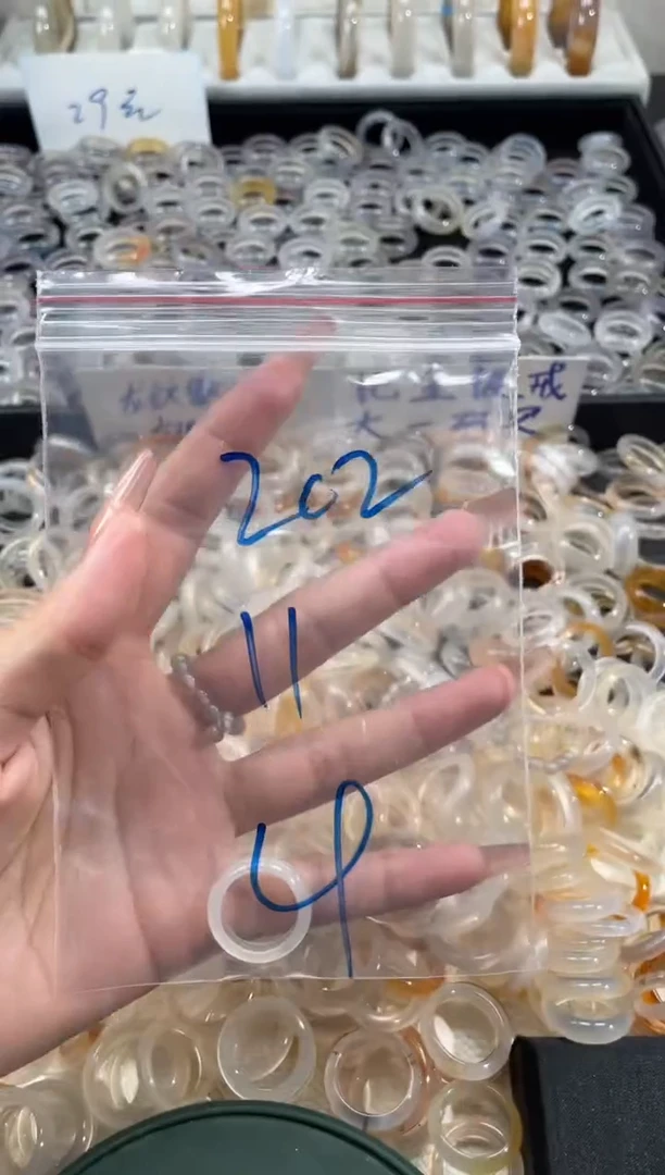 玛瑙/玉髓戒指未镶嵌202