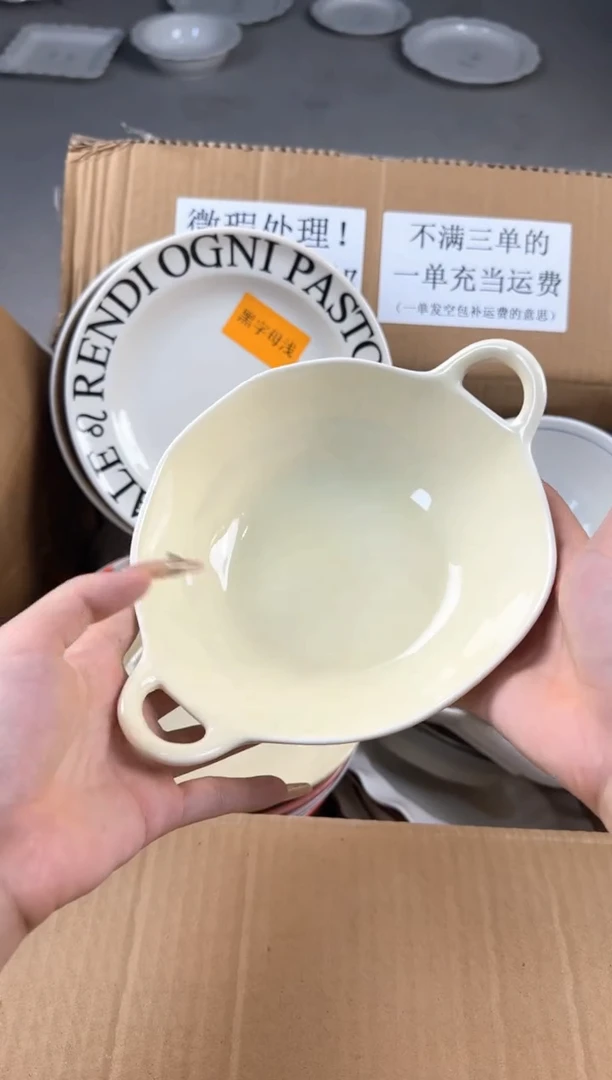盘微瑕陶瓷处理！凑满3单包邮！【NO退NO换！完美主义勿拍！】