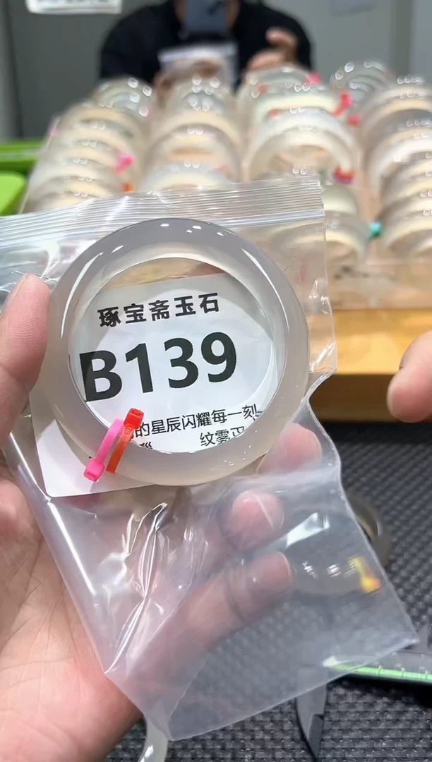 玛瑙/玉髓手镯未镶嵌小*包b139