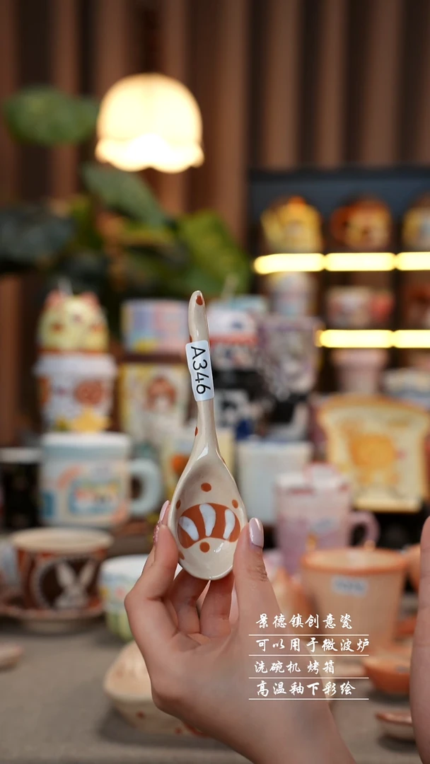 勺子景德镇手工手绘陶瓷346
