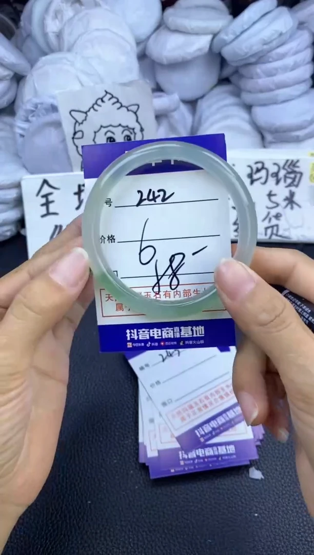 玛瑙/玉髓手镯未镶嵌242