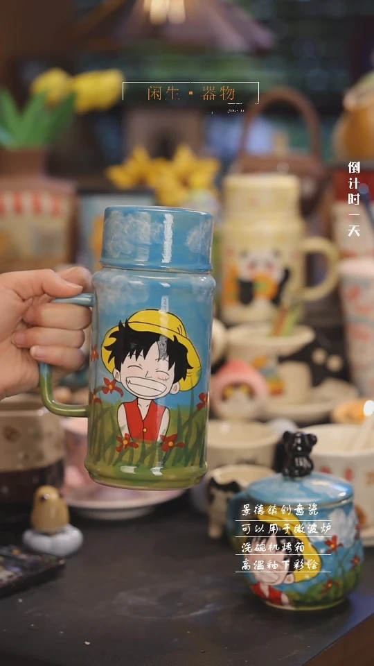 【闪购商品】景德镇可爱设计师款陶瓷