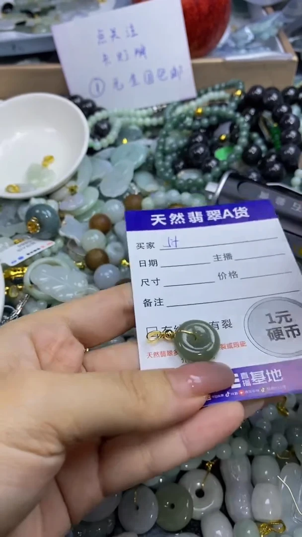 翡翠未镶嵌颈饰天然翡翠A货吊坠批量多样性发其一