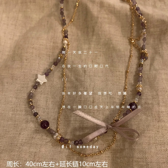 【紫霞】小众百搭设计感水晶时尚项链可调节锁骨链