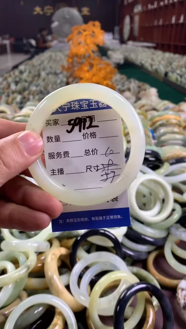 未镶嵌蛇纹石玉手镯5912