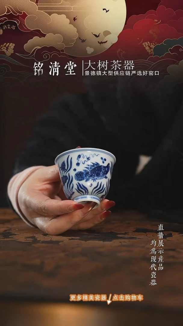 杯子陶瓷三方器合青花鱼藻铃铛杯