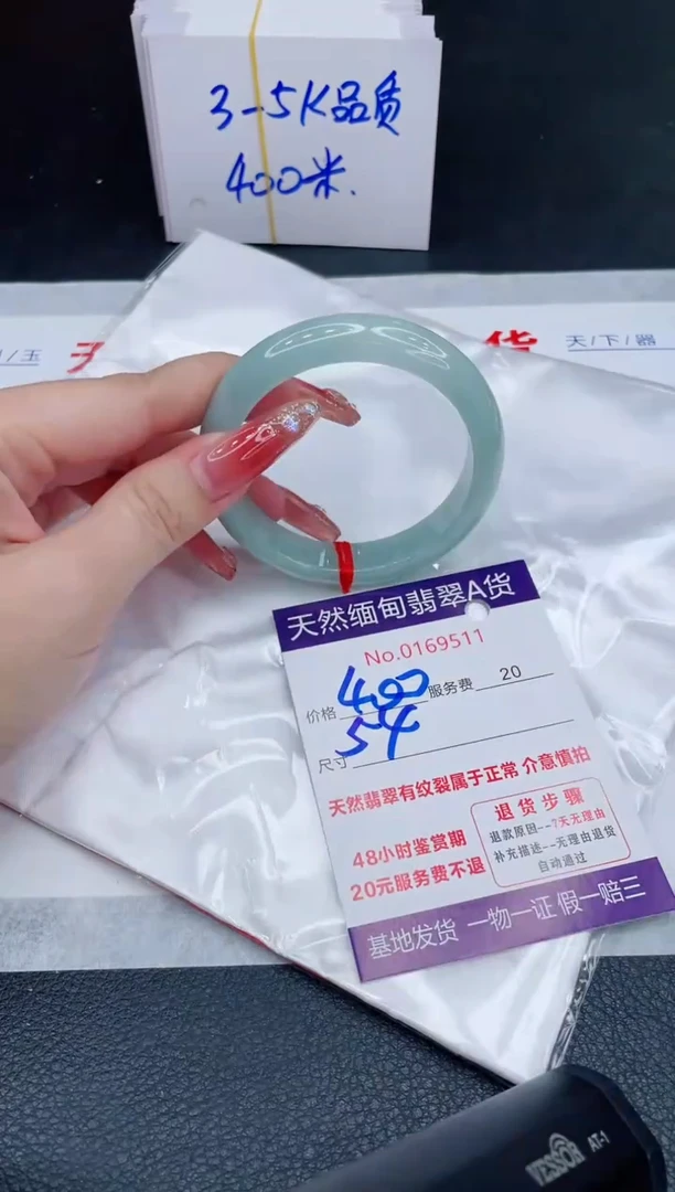 未镶嵌手镯翡翠400.00