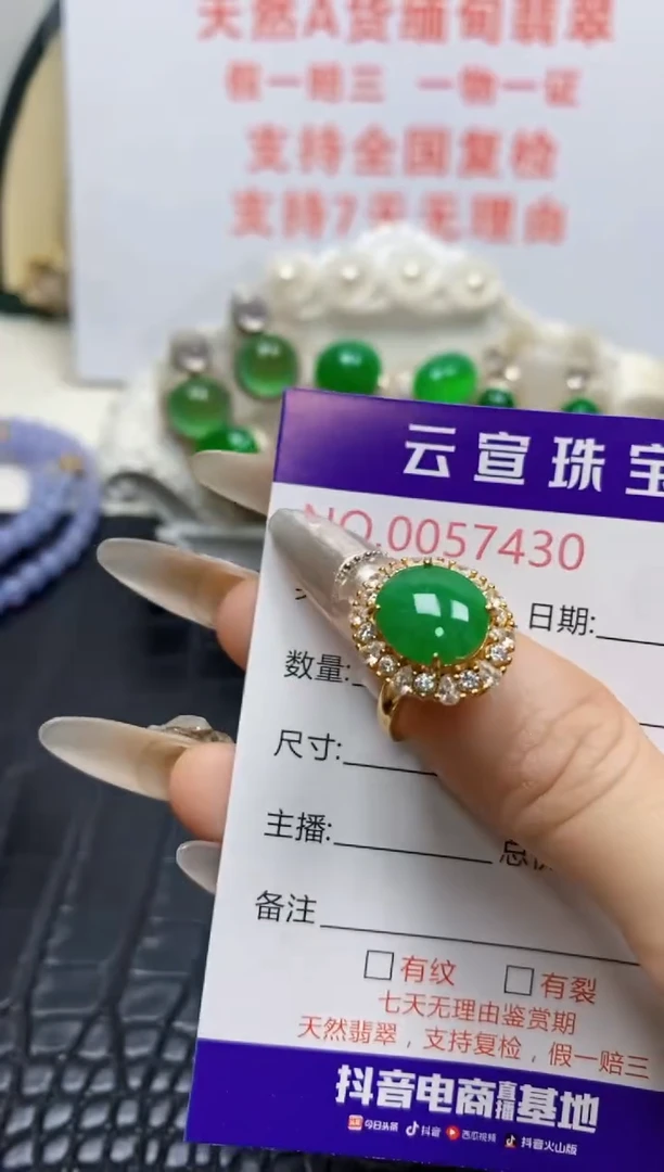 银S925镶嵌戒指翡翠/7430
