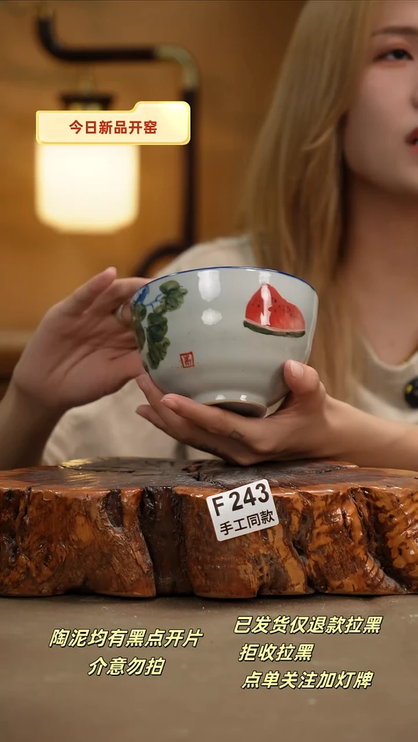 其他F243新十二器瓷器