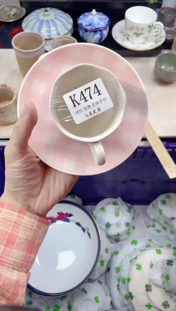 瓷片一***虾                K474