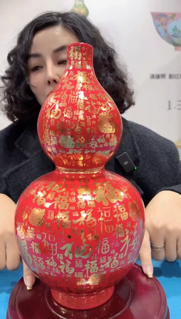 【闪购商品】瓷片红地百福葫芦瓶