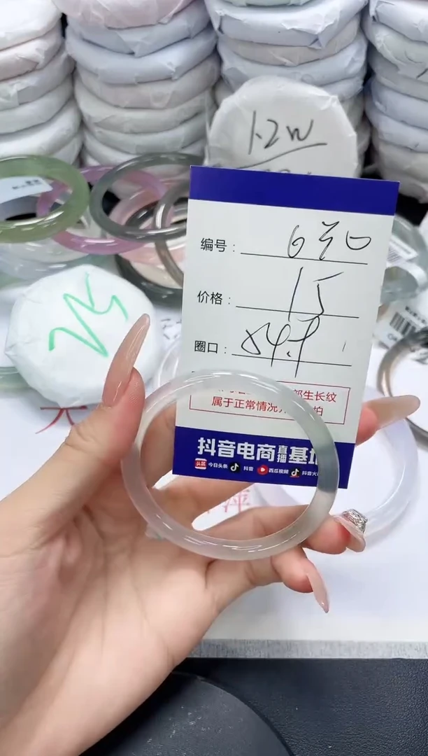 未镶嵌手镯玛瑙/玉髓630