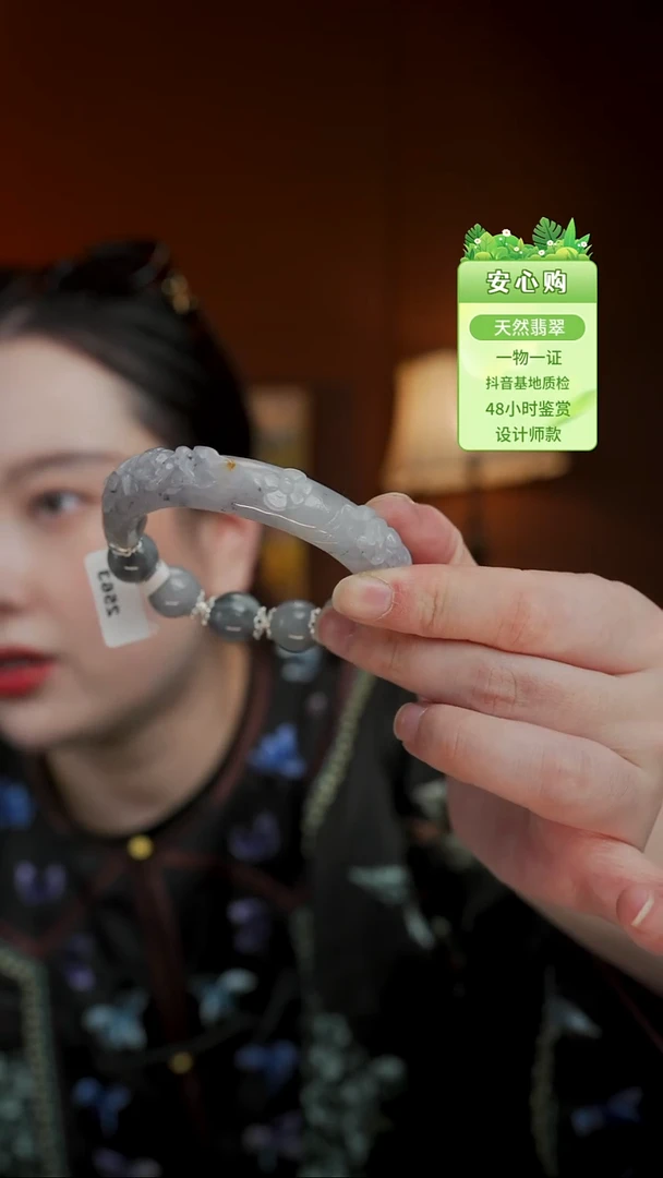 未镶嵌手链翡翠54/55/2563