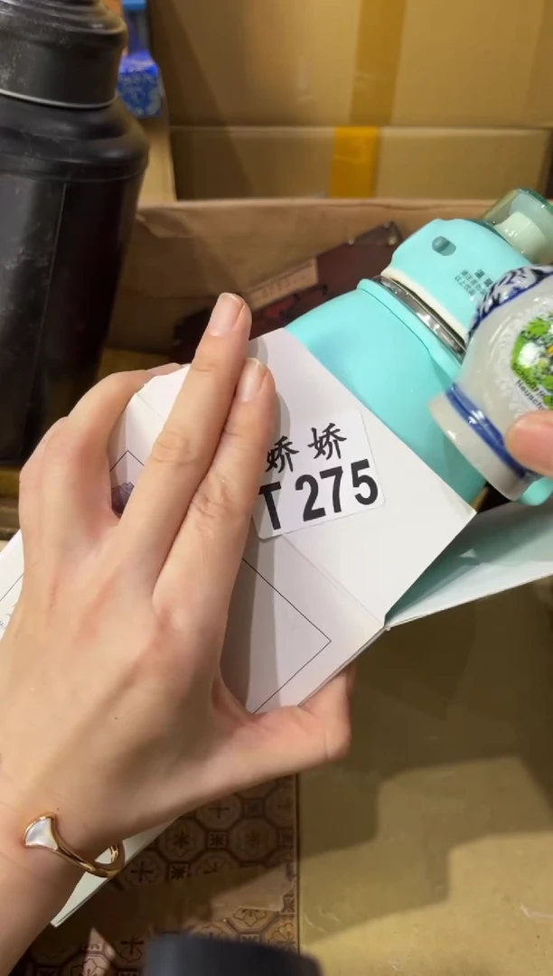 瓷片小*儿275定向 小宝儿定向 小宝儿