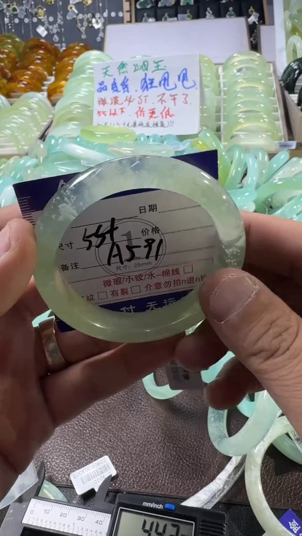 未镶嵌蛇纹石玉手镯1