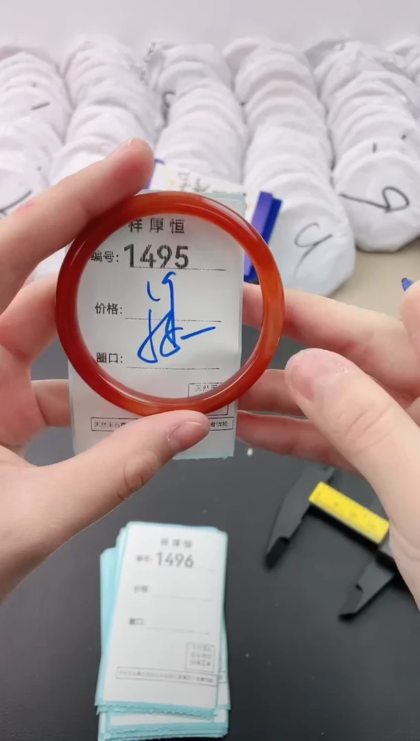 【闪购商品】玛瑙/玉髓手镯未镶嵌1495