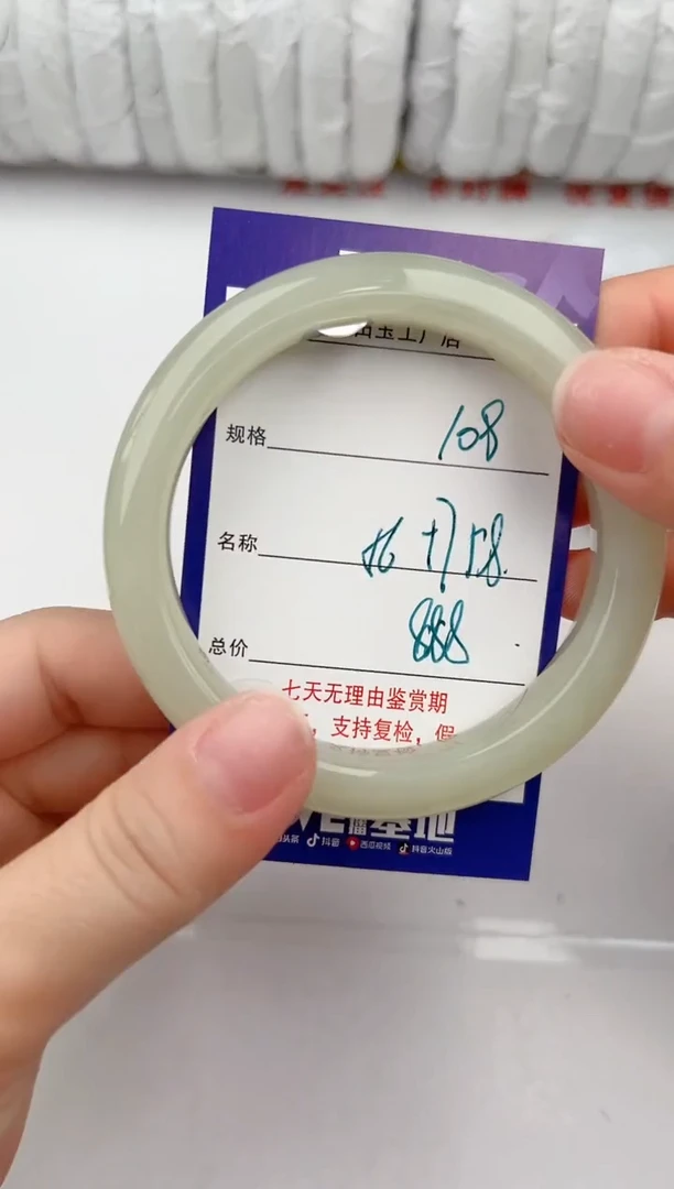 【闪购商品】和田玉手镯未镶嵌108颜色微差无瑕疵