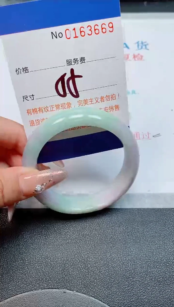 未镶嵌手镯翡翠缅甸翡翠手镯163669