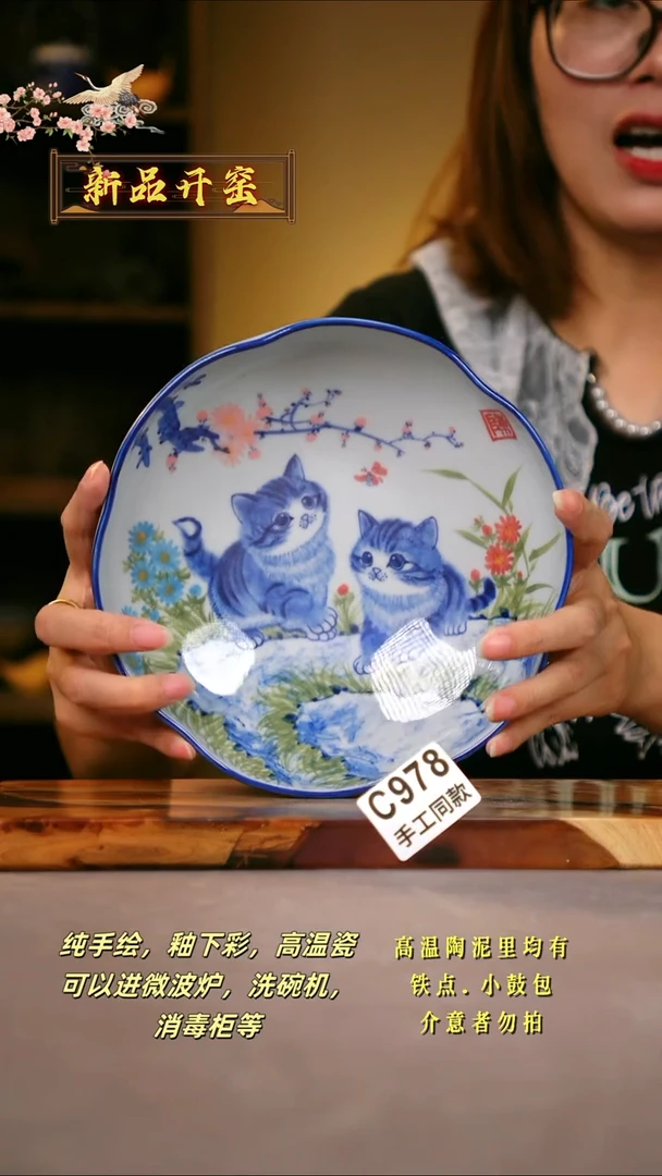 其他C978陶然集器瓷器