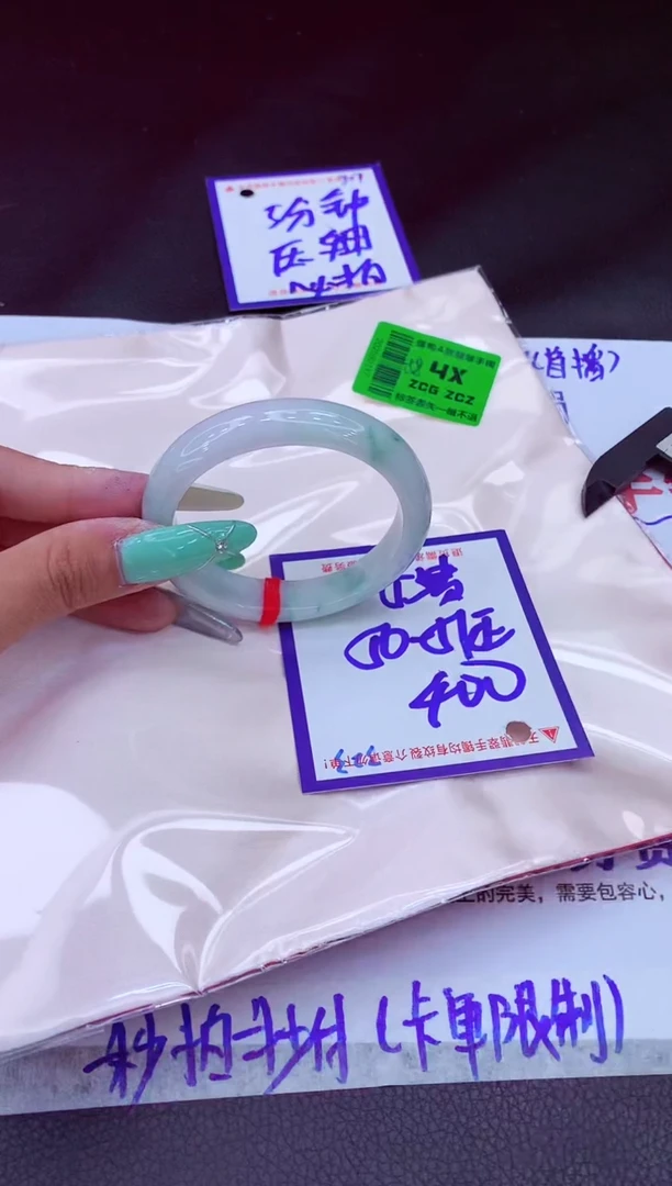 翡翠手镯未镶嵌11111111