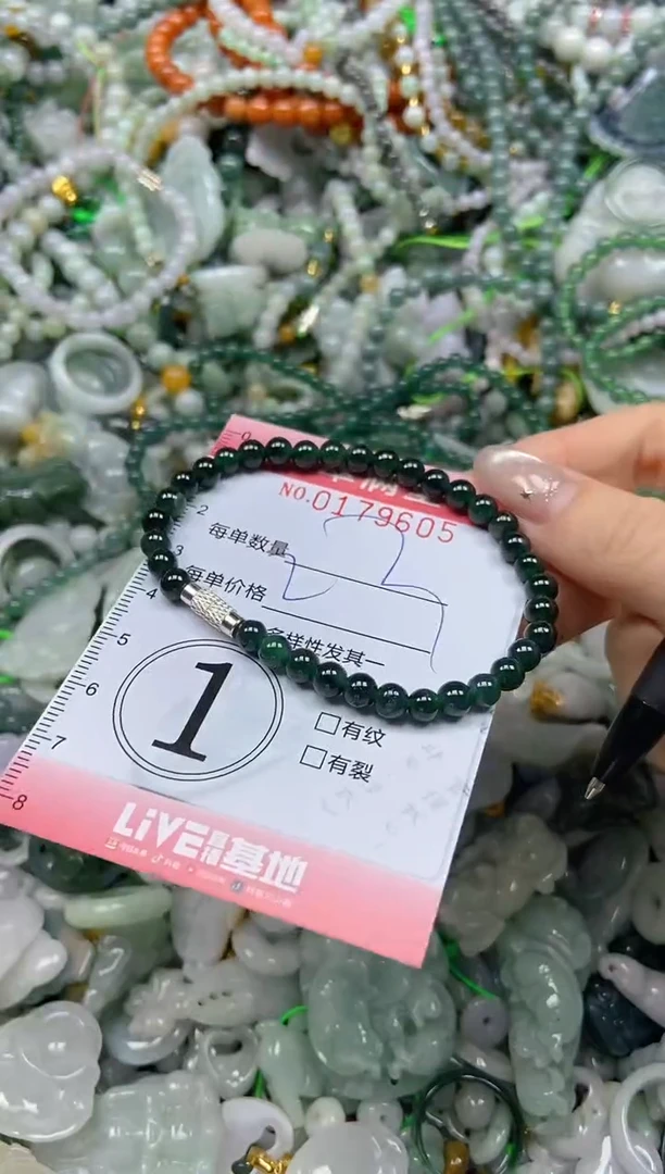 颈饰未镶嵌翡翠闪购0179605