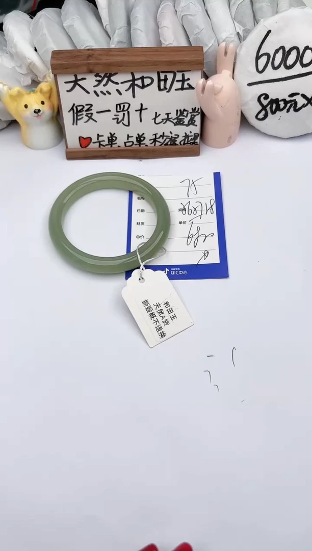 【闪购商品】和田玉手镯未镶嵌玉轩阁75