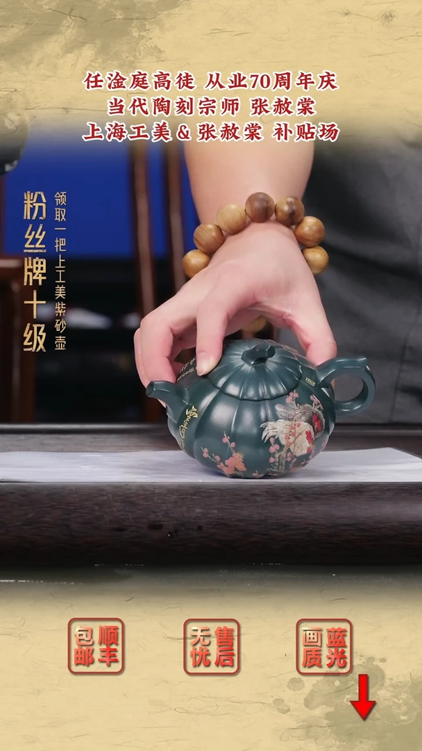 茶壶紫砂紫砂茶壶56