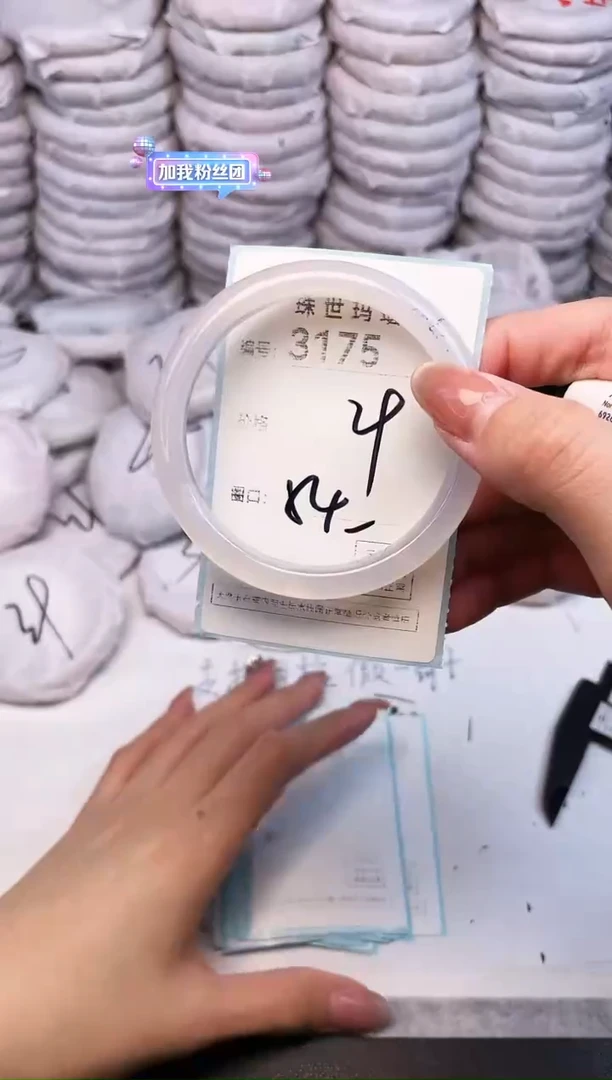 手镯玛瑙/玉髓未镶嵌3175