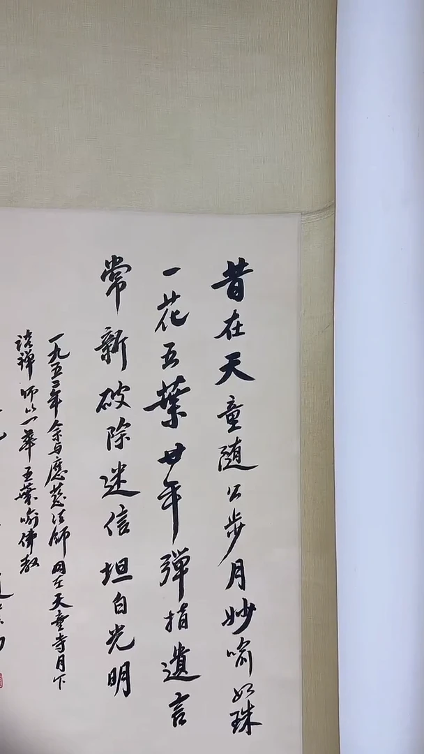 北京惜客美术馆精品书画