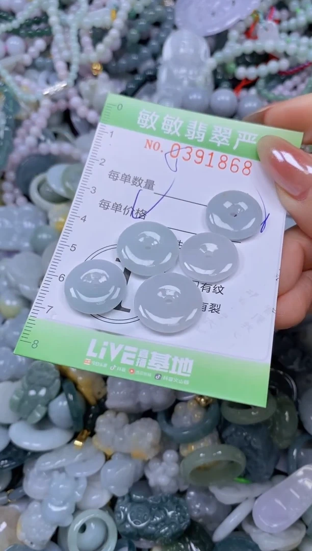 颈饰未镶嵌翡翠闪购0391868qq