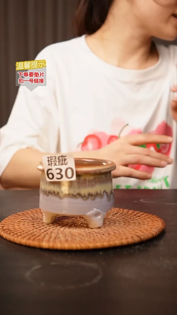 瓷片630内口径约7-8  外高约7-8