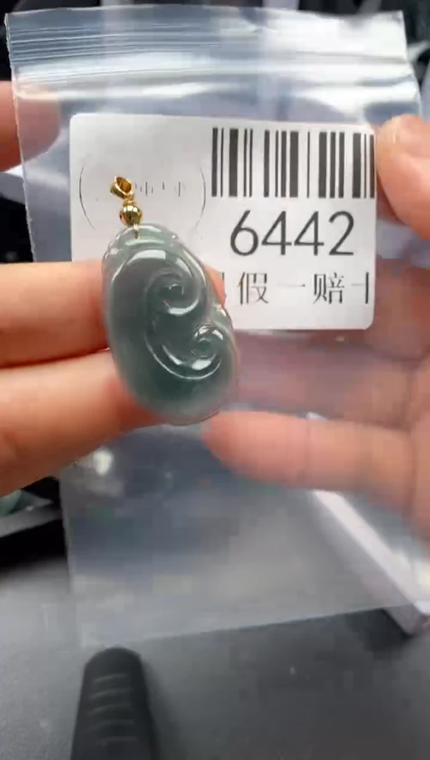 翡翠未镶嵌吊坠(不含链)6442