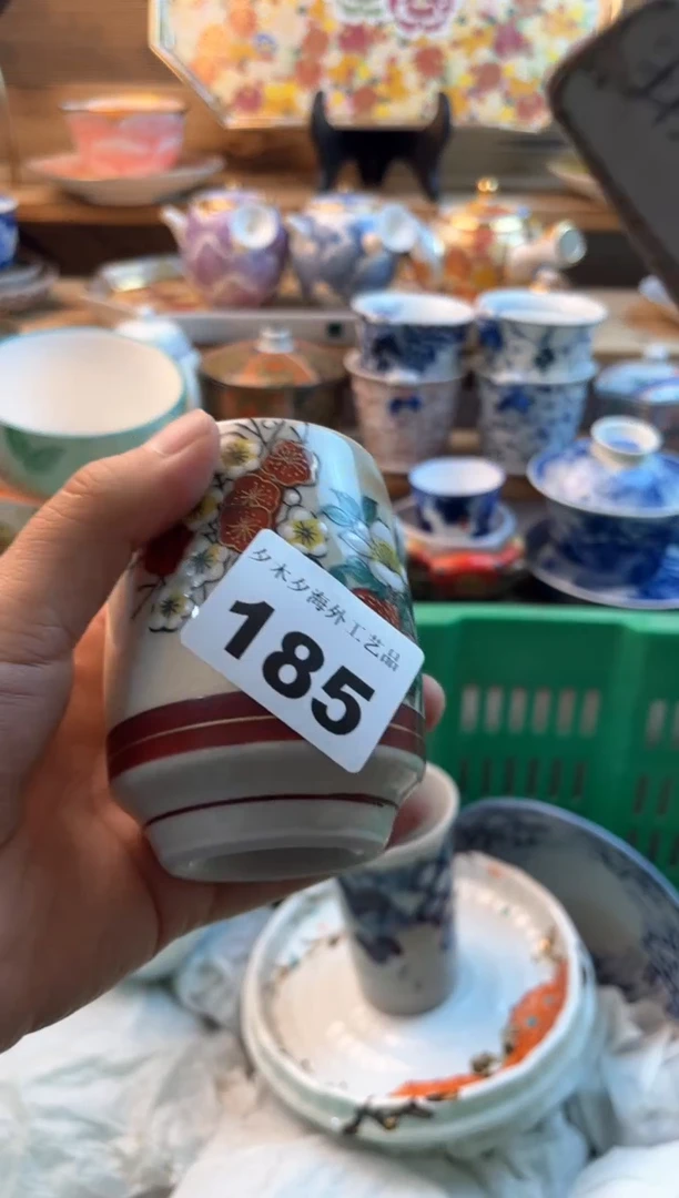 【闪购商品】瓷片瓷器          185