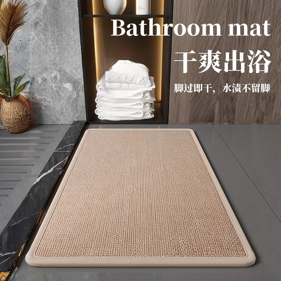 亚麻编织浴室地垫卫生间吸水防滑速干防滑门口脚垫洗手间速干地毯